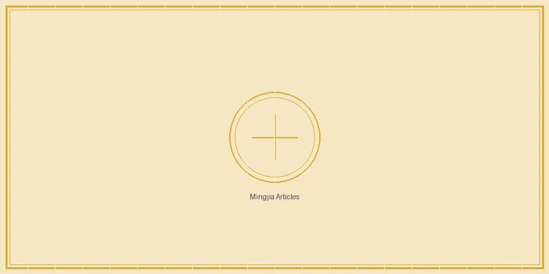 福利彩票 名家专栏文章索引导览