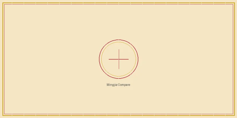 福利彩票 各流派策略体系对比分析图