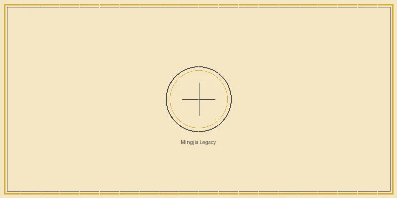 福利彩票 名家心法传承与发展