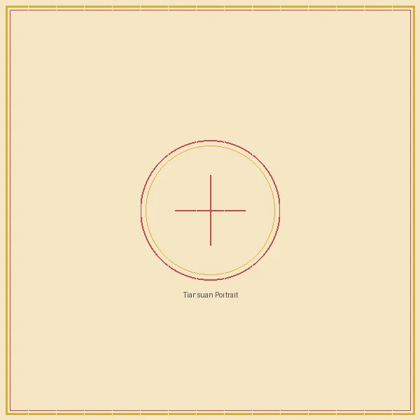 福利彩票 双色球太极流派传人天算居士画像