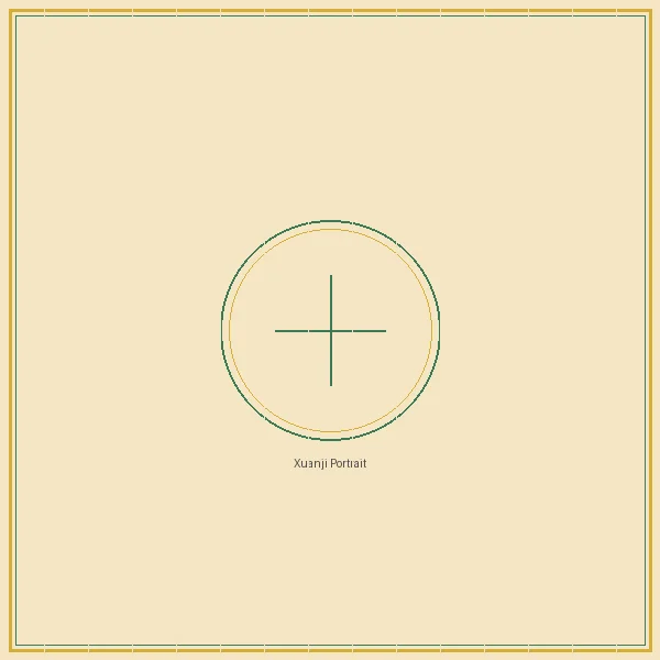 福利彩票 大乐透五行推演宗师玄机子画像